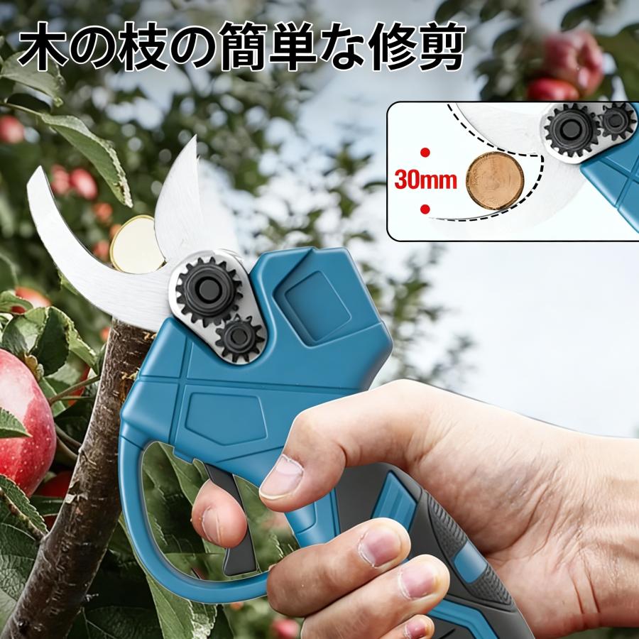 即納 剪定ばさみ 電動 充電式 高枝切りバサミ マキタ 18Vバッテリー