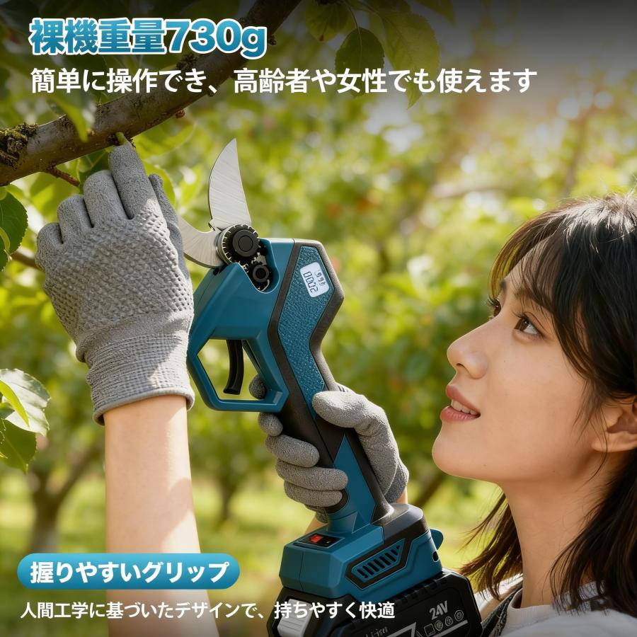 即納 剪定ばさみ 電動 充電式 高枝切りバサミ マキタ 18Vバッテリー