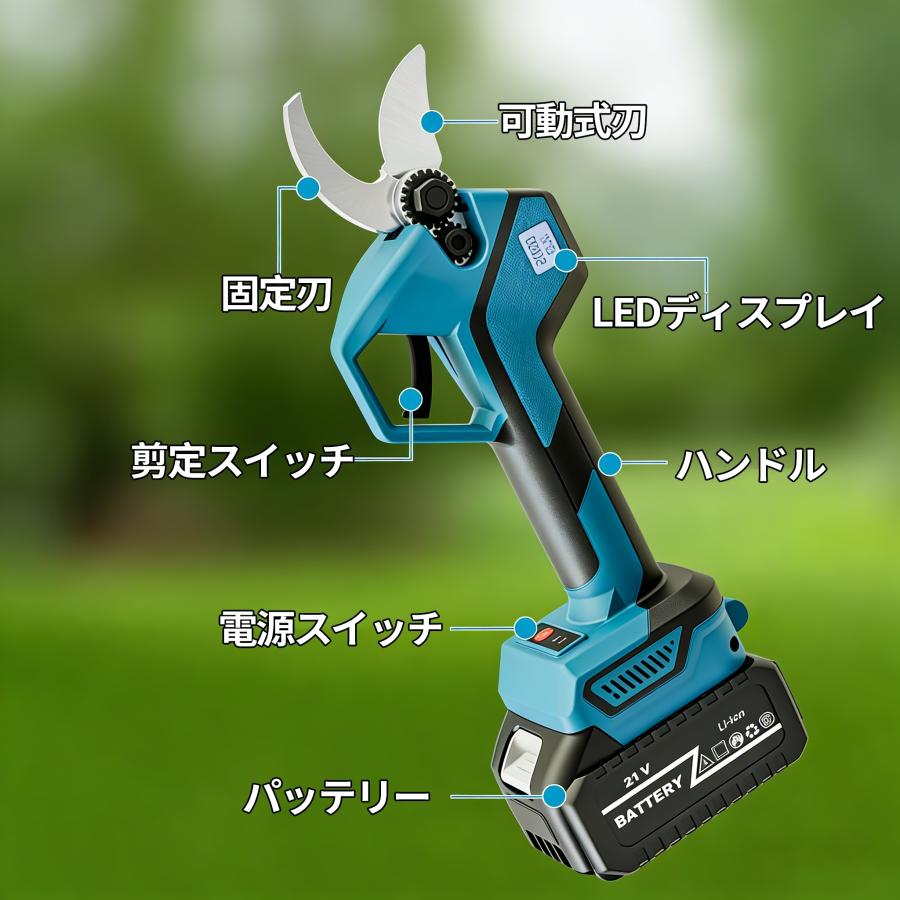 即納 剪定ばさみ 電動 充電式 高枝切りバサミ マキタ 18Vバッテリー