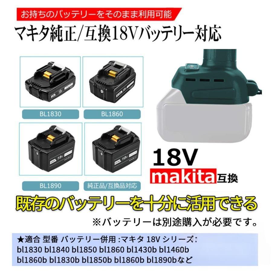 即納 剪定ばさみ 電動 充電式 高枝切りバサミ マキタ 18Vバッテリー