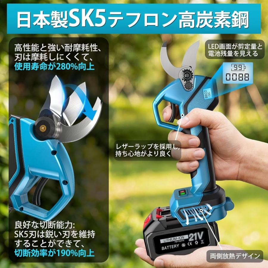 即納 剪定ばさみ 電動 充電式 高枝切りバサミ マキタ 18Vバッテリー