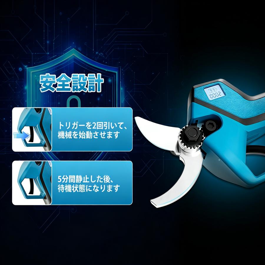 電動ハサミ 電動剪定バサミマキタ18V互換 4500mAh大容量バッテリー付き Amazon | 【改良強化版】電動バサミ 電動剪定バサミ 剪定バサミ 18V
