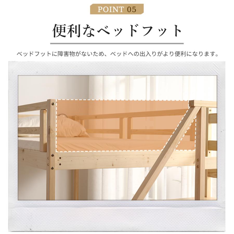 ロフトベッド 階段付き 天然木 パイン材 S シングル 耐荷重120kg 宮