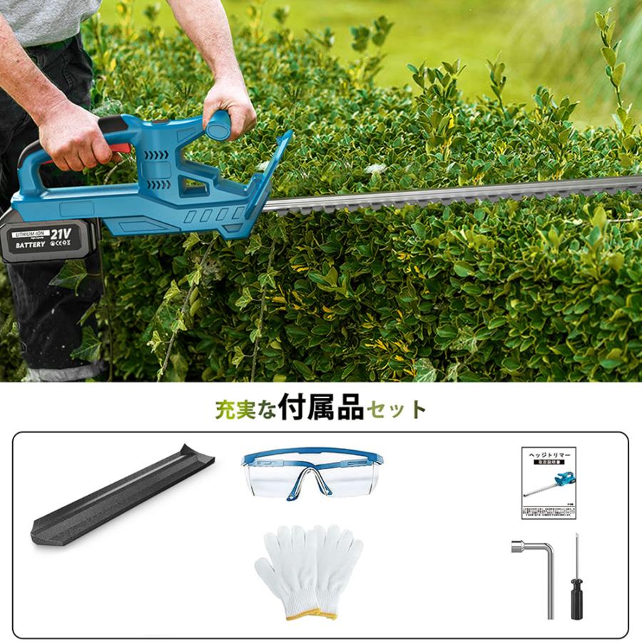 ヘッジトリマー、電気カンナ、ベンチグラインダの３点セット Amazon | ヘッジトリマー 充電式 電動ヘッジトリマー 18Vマキタ