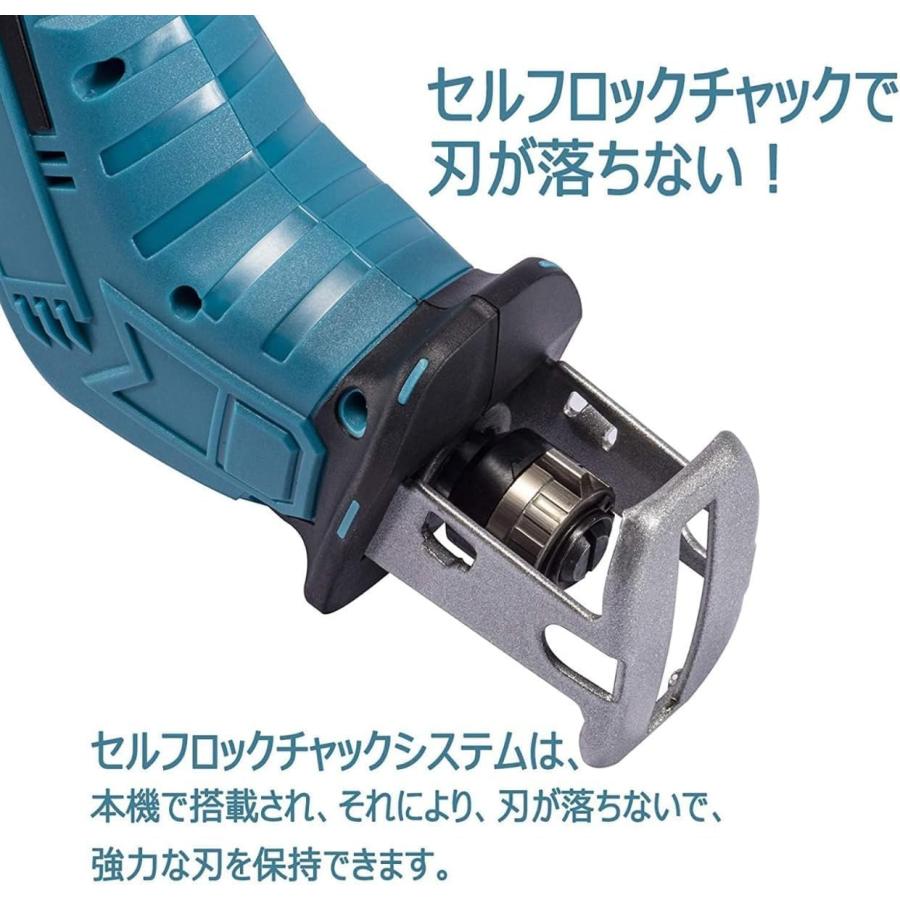 即納】電動ノコギリ レシプロソー 充電式 小型 コードレス 金属切断