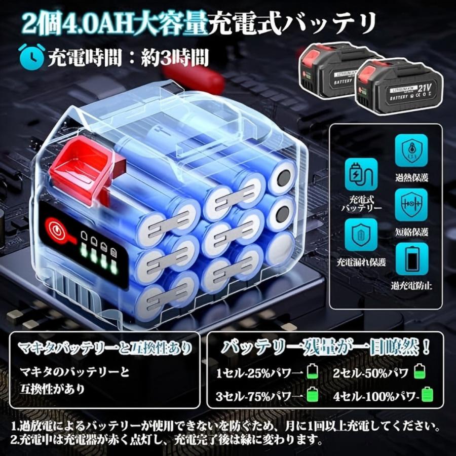 マキタ　コードレス攪拌機　バッテリー　充電器　新品・未使用 マキタ（makita） 当店だけ！バッテリー充電器も1年保証! コードレス