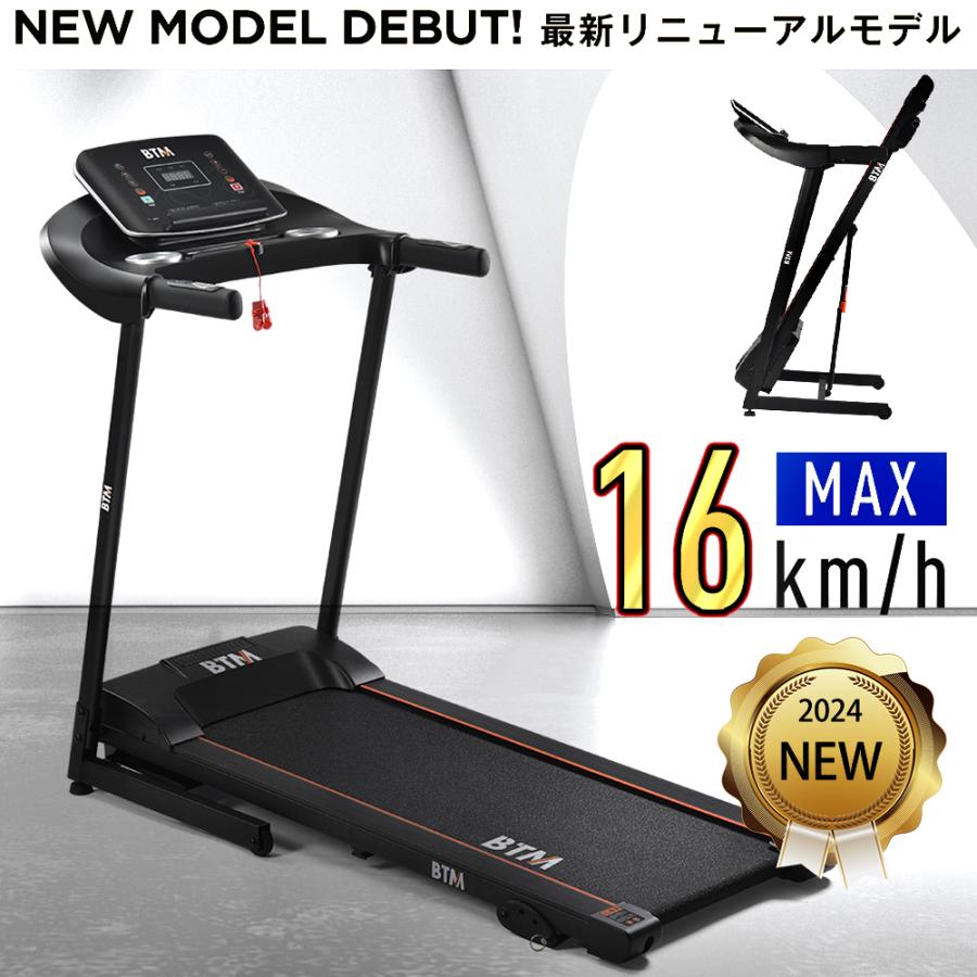 ルームランナー 家庭用 電動 MAX16km/h 折りたたみ 心拍数測定 