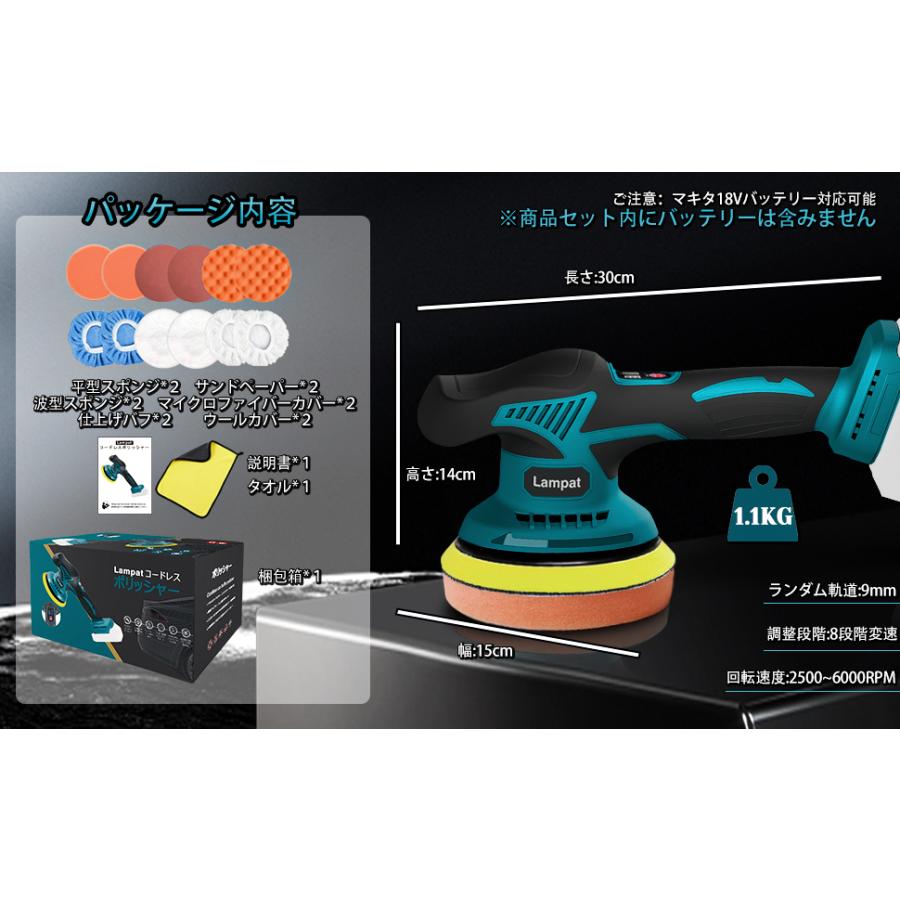 ポリッシャー 車 電動ポリッシャー コードレス 充電式 ダブル ポリッシャー 車 電動ポリッシャー コードレス 充電式 ダブル