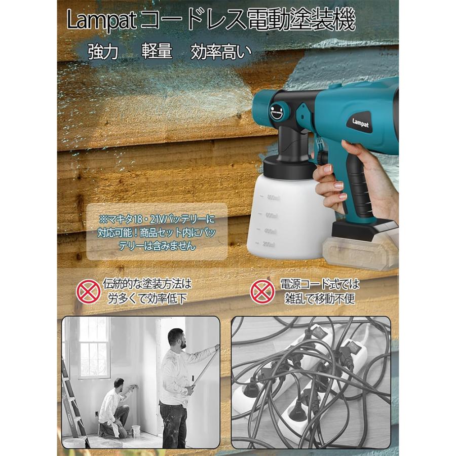 コードレススプレーガン 電動スプレーガン 電動塗装機 2×800ml大
