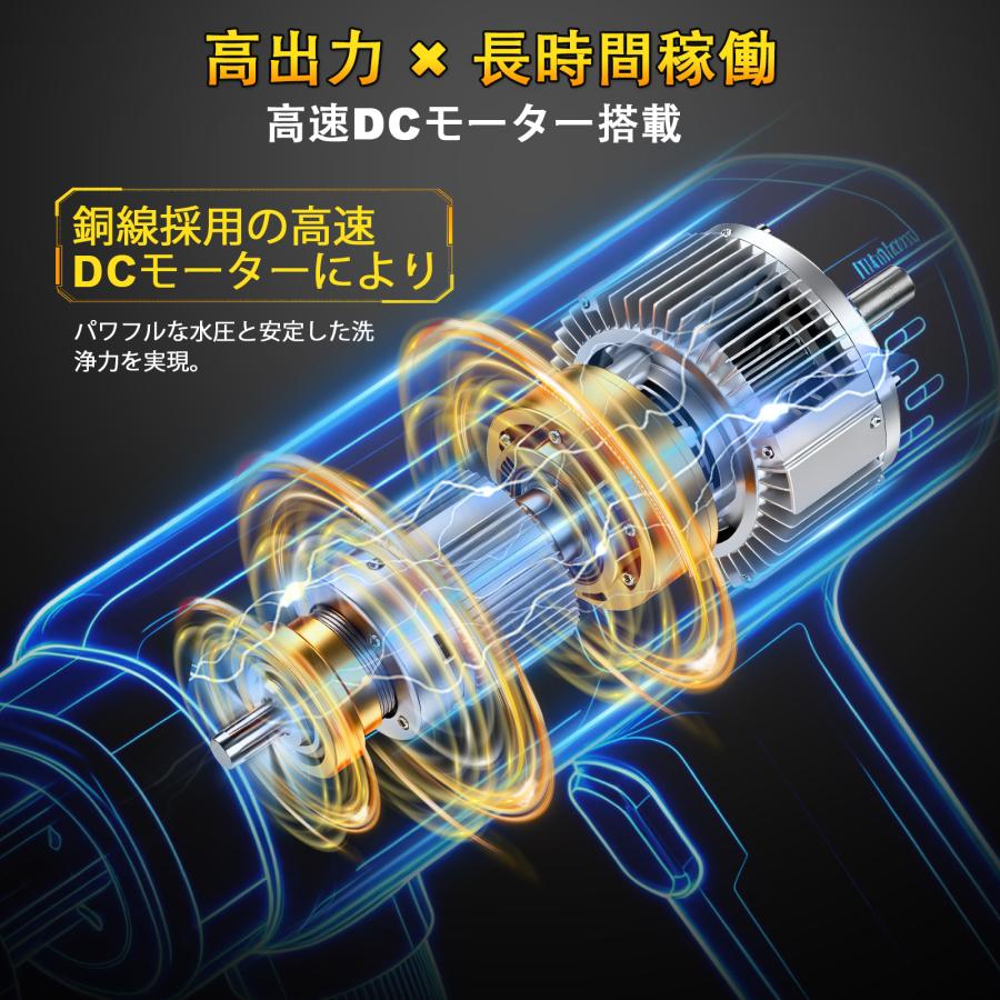 即納 】高圧洗浄機 コードレス 充電式 コンパクト Type-C充電 収納