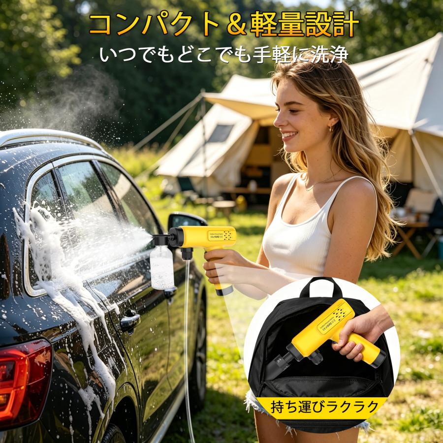 即納 】高圧洗浄機 コードレス 充電式 コンパクト Type-C充電 収納