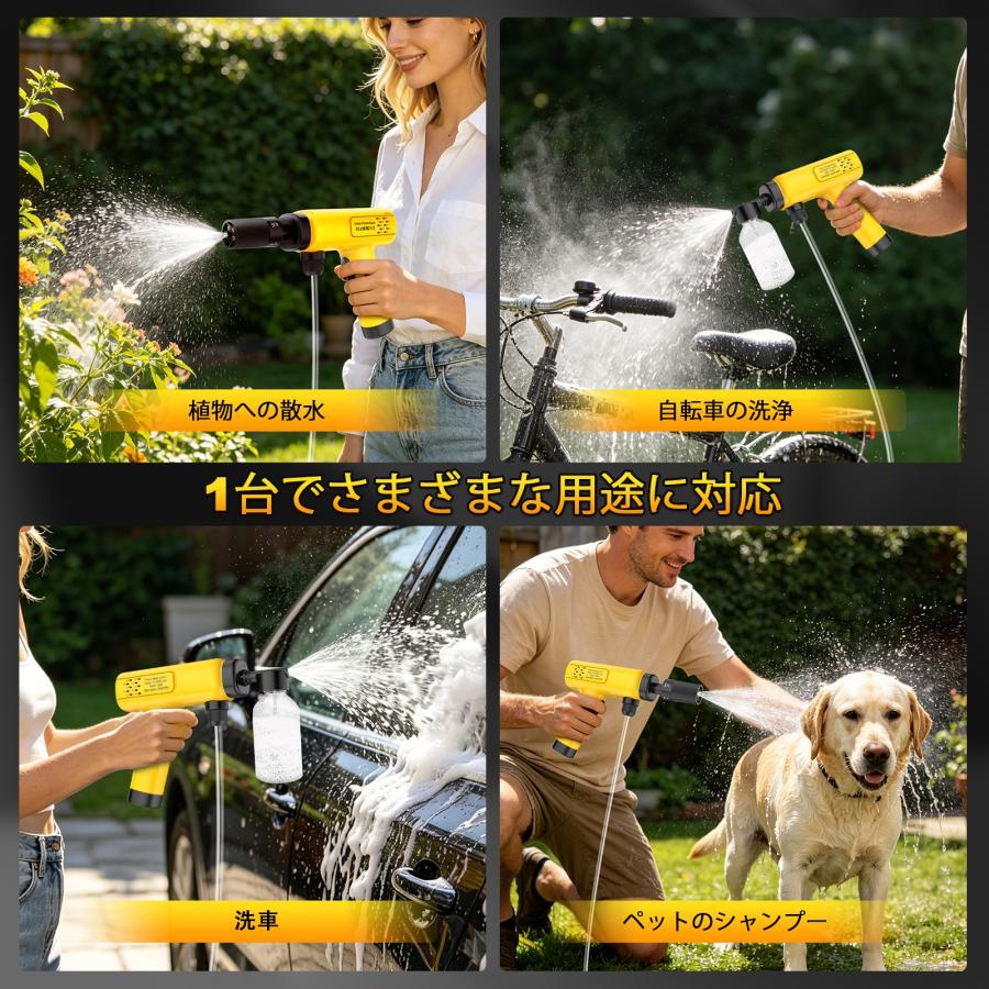 即納 】高圧洗浄機 コードレス 充電式 コンパクト Type-C充電 収納
