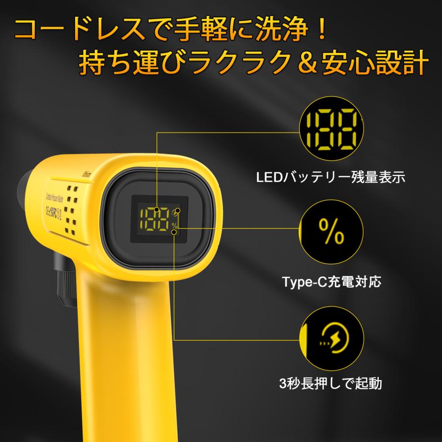 即納 】高圧洗浄機 コードレス 充電式 コンパクト Type-C充電 収納