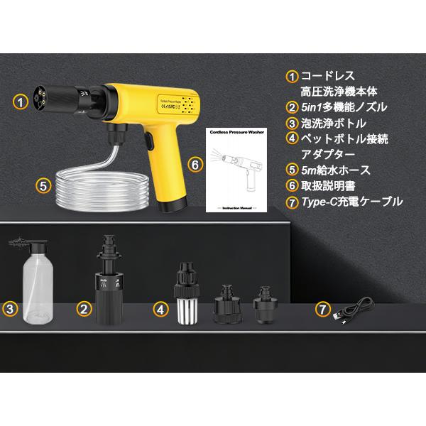 即納 】高圧洗浄機 コードレス 充電式 コンパクト Type-C充電 収納