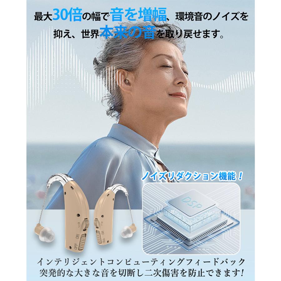 集音器 高齢者 耳掛け型 ワイヤレス 使いやすい 軽量 両耳 長 集音器 高齢者 耳掛け型 ワイヤレス 使いやすい 軽量 両耳 長