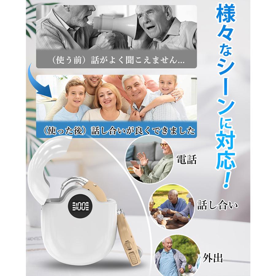 集音器 高齢者 耳掛け型 ワイヤレス 使いやすい 軽量 両耳 長 集音器 高齢者 耳掛け型 ワイヤレス 使いやすい 軽量 両耳 長
