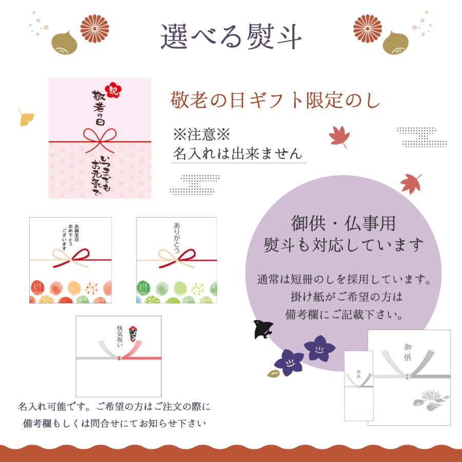 敬老の日 栗福柿・栗きんとん10個セット 敬老の日ギフト 2026 和菓子