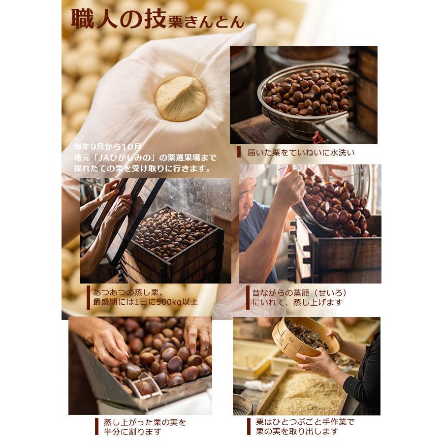 着後レビューで 良平堂 栗きんとん 和菓子 国産栗 15入 お中元 サマーギフト Casabianca Ba