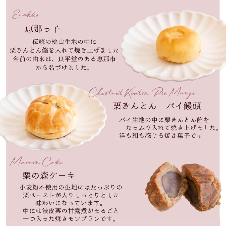 栗どら入り焼き菓子セット ギフト プレゼント人気 焼き菓子 詰め合わせ