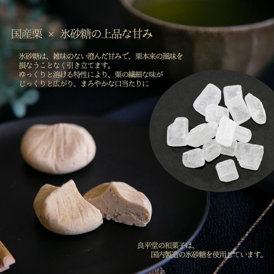 栗きんとん 20入 国産栗100％使用 お中元 夏ギフト 2026 和菓子 高級
