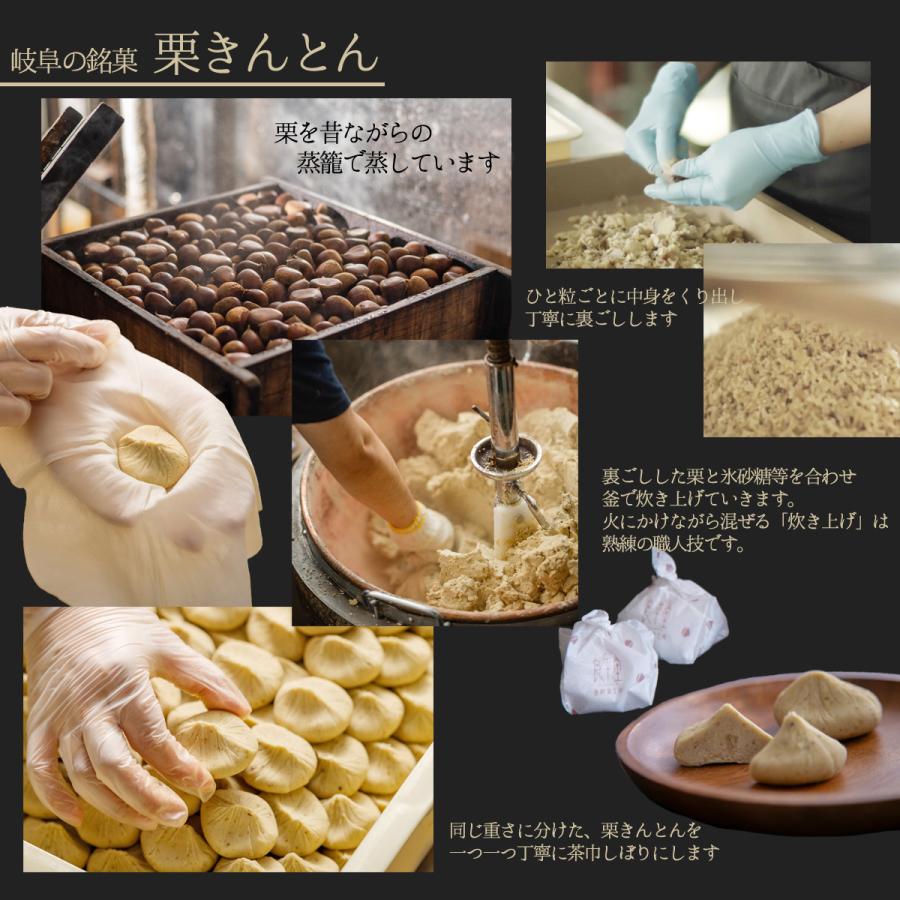 栗きんとん 20入 国産栗100％使用 お中元 夏ギフト 2026 和菓子 高級