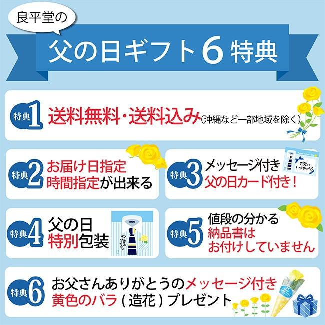 父の日 70 Offアウトレット 父の日ギフト お父さん ありがとう 和菓子 ギフト 老舗 涼水菓 誕生日 9個入 スイーツ 送料無料 プレゼント フルーツゼリー