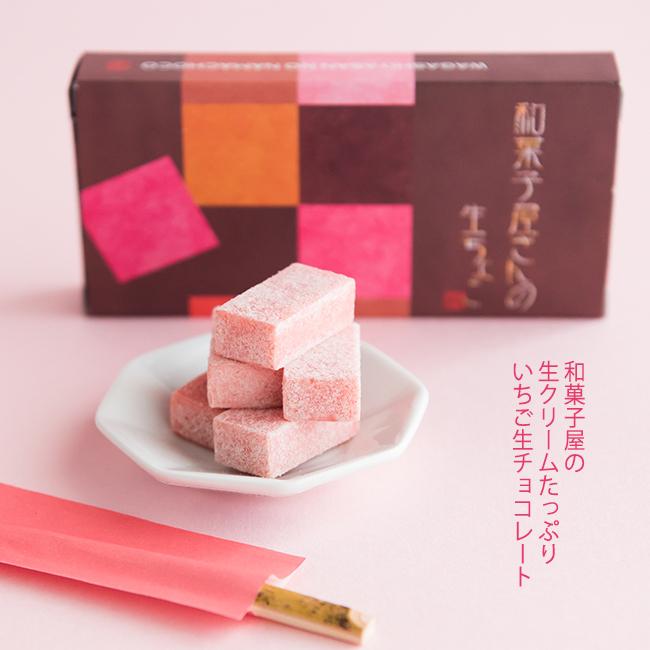 ギフト 誕生日 お礼 ふくちゃ ガナッシュ ショコラ ショコリッシュ6個 スイーツ チョコスイーツ チョコレート チョコ団子 チョコ大福 ティータイム トリュフ プチギフト プレゼント ミルクチョコレート 内祝い 口どけ 小分け 引っ越しの挨拶 本格チョコ 母の日 濃厚 甘い