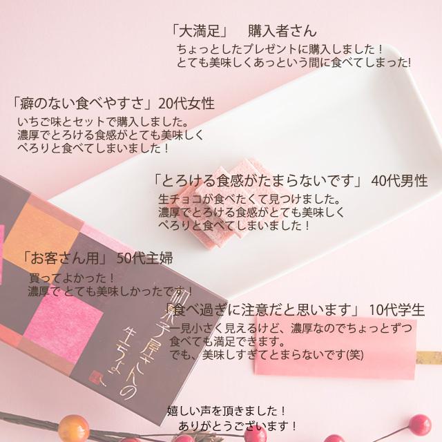 ギフト プレゼント 老舗 スイーツ 内祝 御礼 チョコ チョコレート送料無料 / いちご生 チョコレート 20ピース :10001905:恵那栗工房 良平堂 Yahoo!店 - 通販 - Yahoo!ショッピング ギフト プレゼント 老舗 スイーツ 内祝 御礼 チョコ チョコレート送料無料 / いちご生 チョコレート 20ピース :10001905:恵那栗工房 良平堂 Yahoo!店 - 通販 - Yahoo!ショッピング