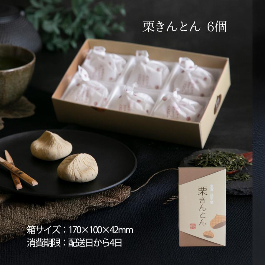 どんぐりページ　年末限定✨選べる天然石セット✨ ジブリがいっぱい どんぐり共和国 鎌倉店」が2024年12月13日(金)、装い