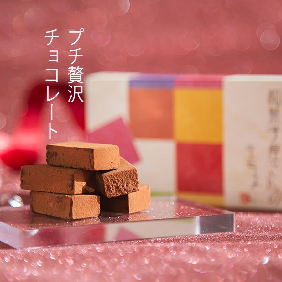 生チョコレート5ピース ｘ60箱 チョコ チョコレート ギフト スイーツ  お菓子 人気  御礼 個包装 送料無料 /｜ryouheido｜04