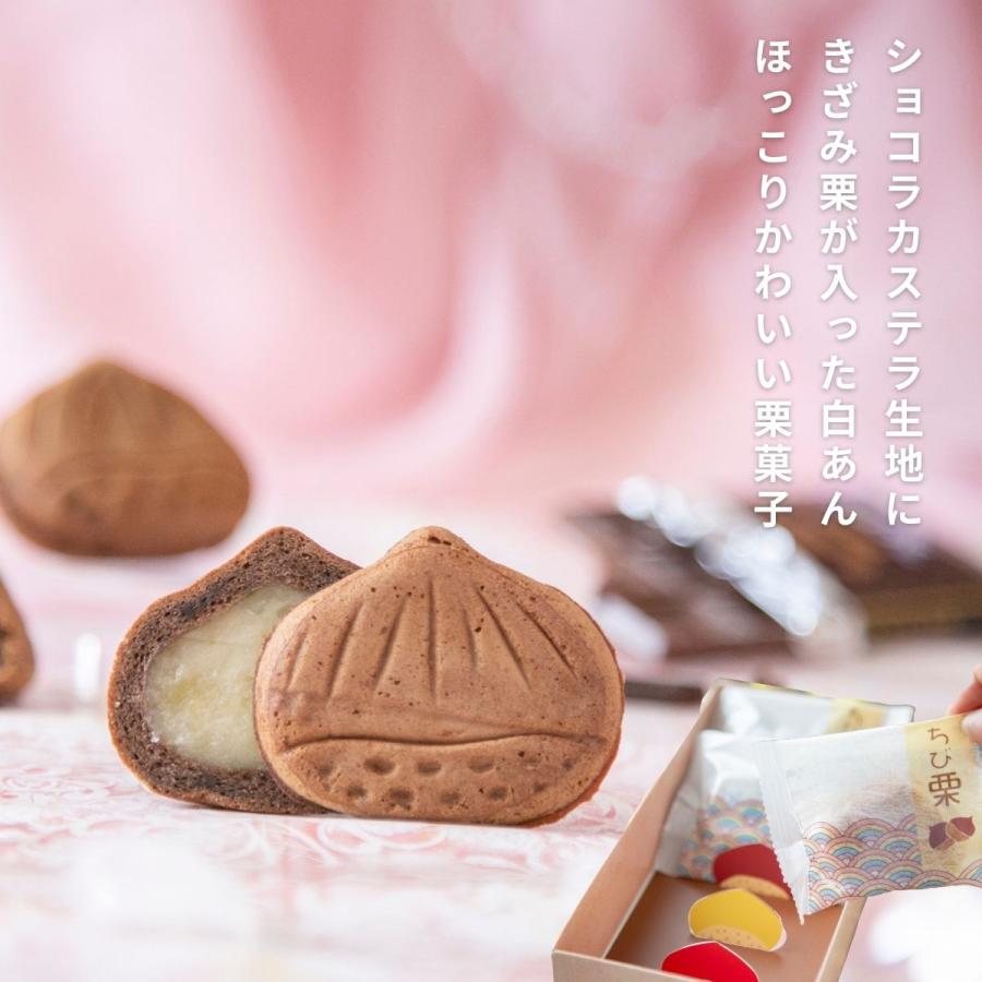 ちび栗ショコラ × 60 / お菓子 人気 義理チョコ 個包装 まとめ買い 栗焼き菓子 退職 卒業 岐阜 良平堂_3