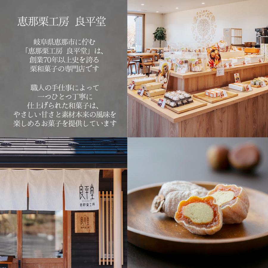 ちび栗ショコラ × 60 / お菓子 人気 義理チョコ 個包装 まとめ買い 栗焼き菓子 退職 卒業 岐阜 良平堂_9