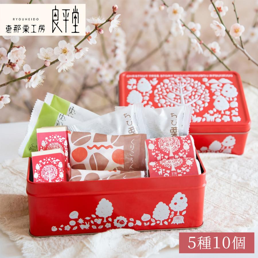 オリジナル缶焼き菓子ギフト ホワイトデー プレゼント人気 ギフト 栗