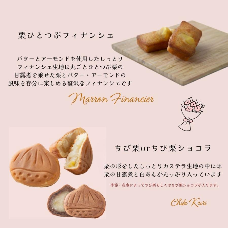 母の日 花箱スイーツセット 8入 花箱 プレゼント 母の日ギフト 2026