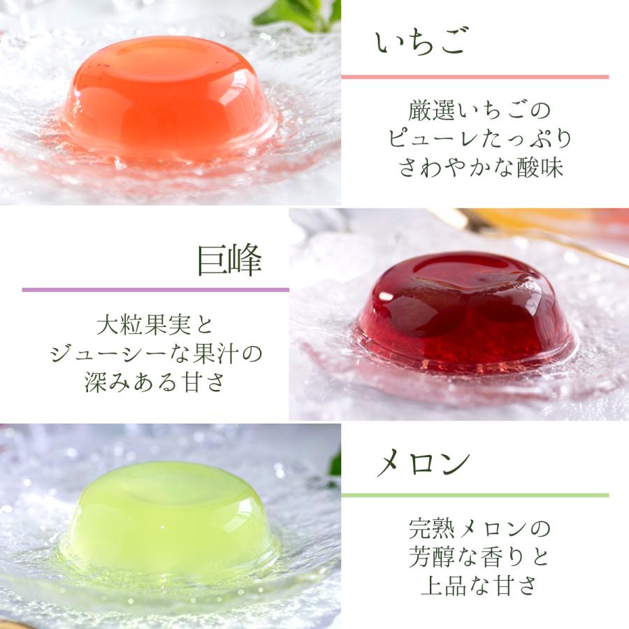 敬老の日 フルーツゼリー 涼水菓 9個入 敬老の日ギフト 2026 和菓子