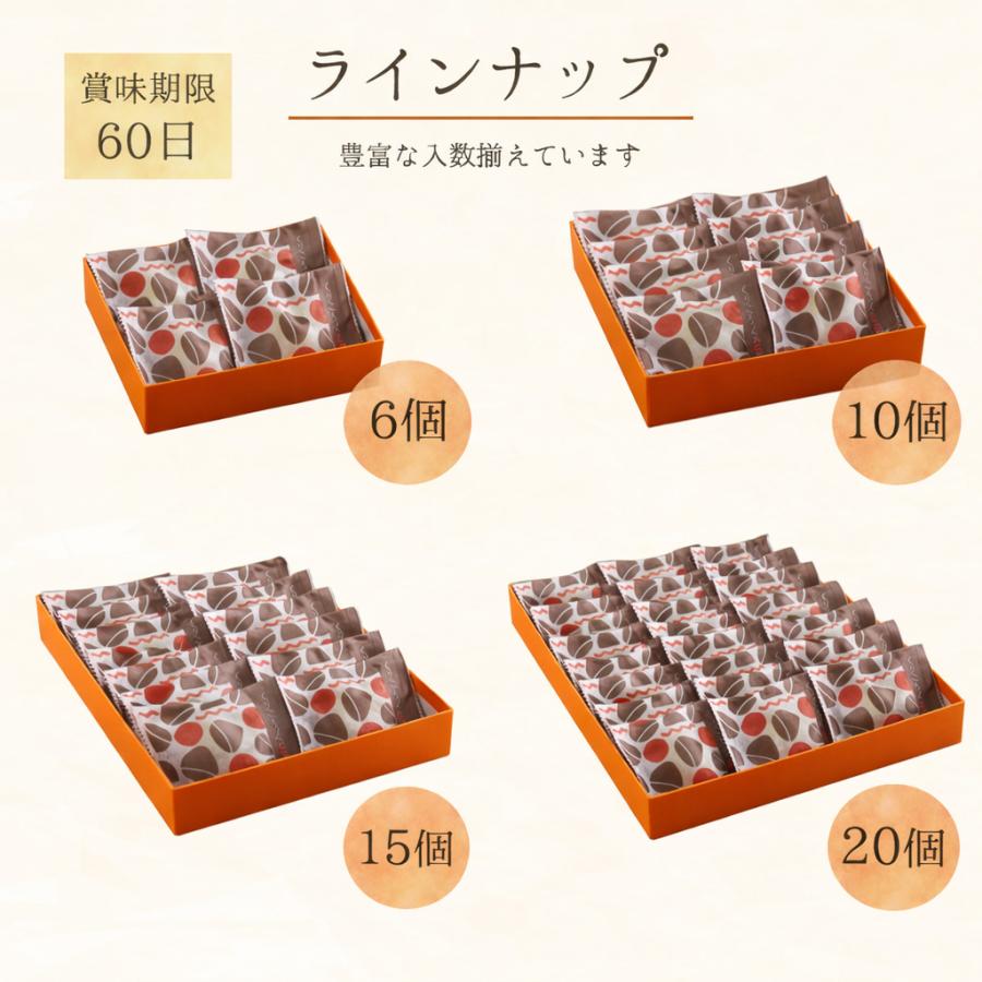 焼き栗きんとん くりころん 6個入 2026 和菓子 詰め合わせ お菓子