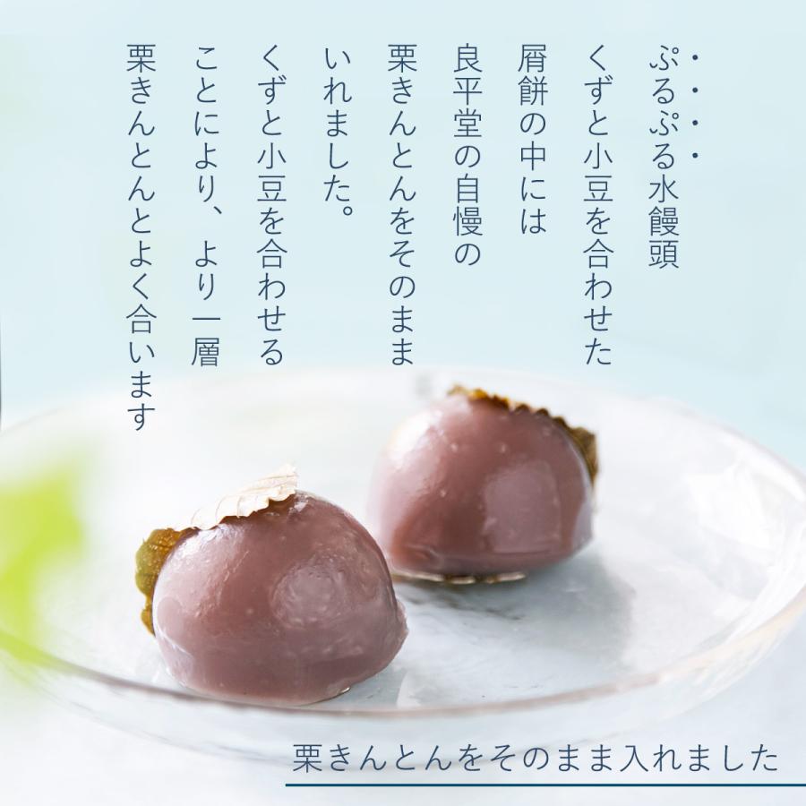 お歳暮 お年賀 ギフト プレゼント人気 栗きんとん 水まんじゅう