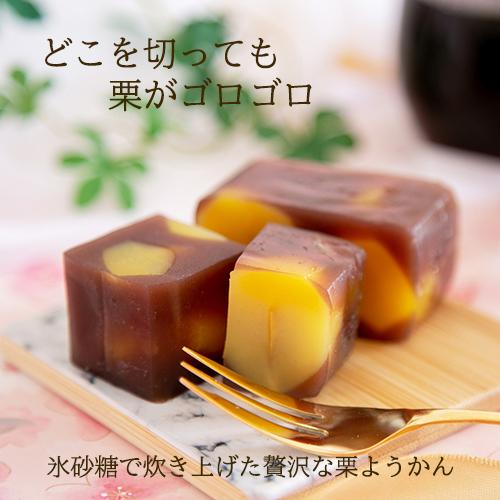 栗ようかん 2本入 和菓子 プレゼント ギフト お菓子 スイーツ 詰め合わせ 人気 老舗 2024 高級 内祝い 職人 栗菓子  良平堂｜ryouheido｜02