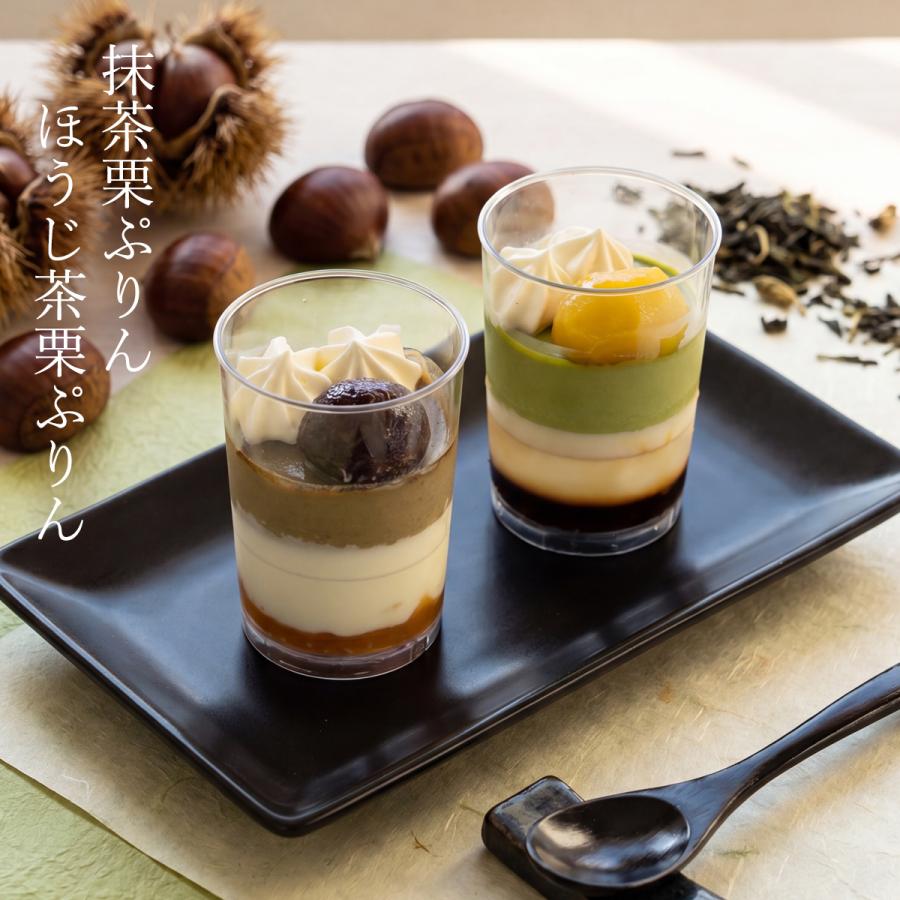 抹茶・ほうじ茶ぷりん 2ヶ お中元 夏ギフト 2026 和菓子 プリン