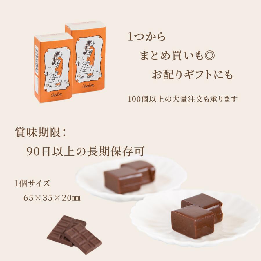 和しょこら 単品 エーナちゃん個包装 まとめ買い チョコレート