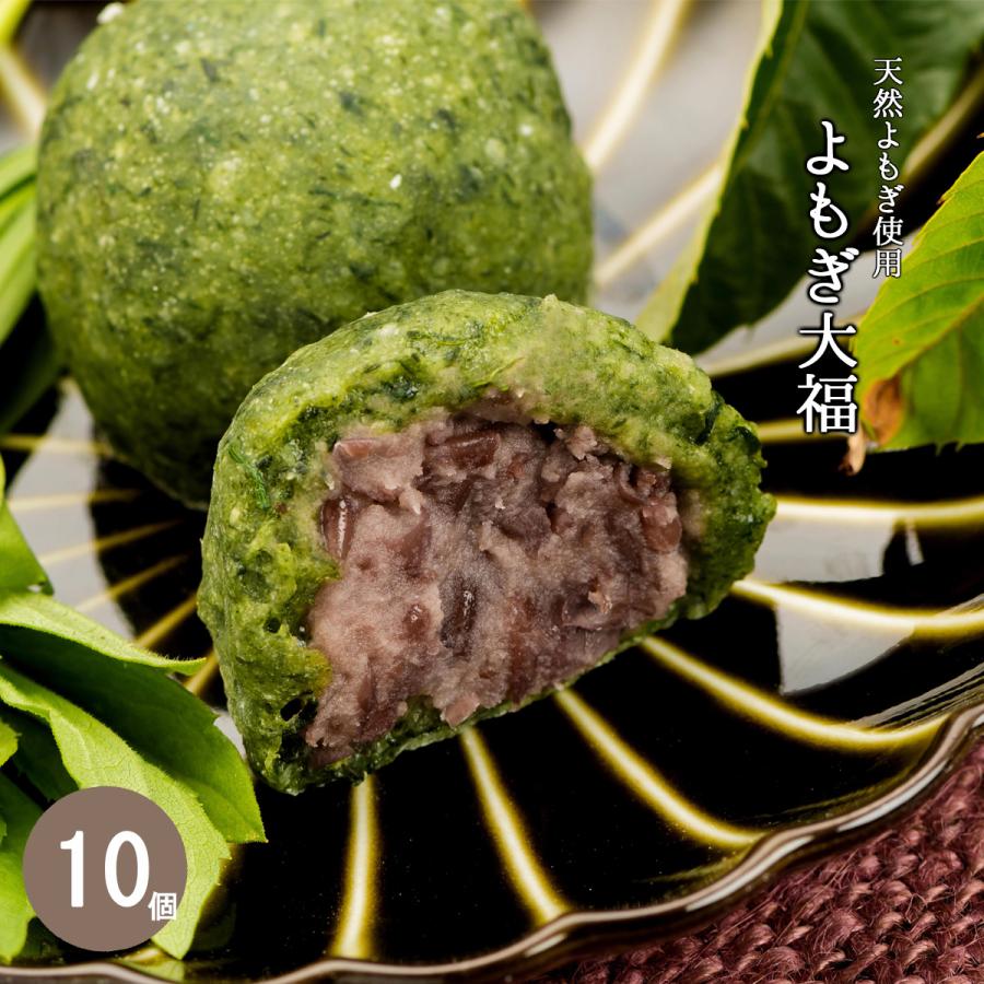 和菓子 お菓子 ギフト 誕生日 / 恵那よもぎ大福 10ヶ入 / 天然山よもぎ使用 :yomo10:恵那栗工房 良平堂 Yahoo!店 - 通販 - Yahoo!ショッピング 和菓子 お菓子 ギフト 誕生日 / 恵那よもぎ大福 10ヶ入 / 天然山よもぎ使用 :yomo10:恵那栗工房 良平堂 Yahoo!店 - 通販 - Yahoo!ショッピング