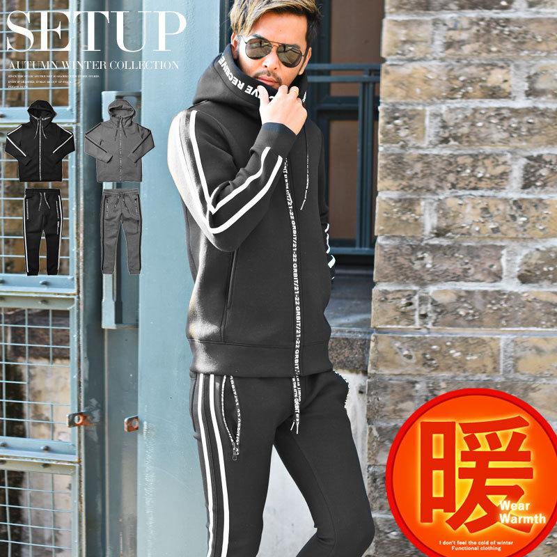 セットアップ メンズ ジャージ パーカー スウェット 上下２本ライン サイドライン 部屋着 オシャレ おしゃれジャージ ボンディング素材 22新作 1077h22j1501 メンズファッション In The City 通販 Yahoo ショッピング