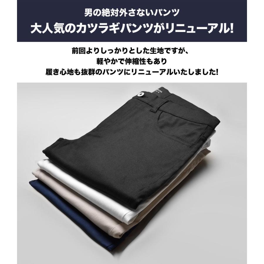 卓越 スキニーパンツ メンズ アンクルパンツ カツラギ チノパン 黒 白 ネイビー ベージュ ストレッチ メンズファッション 30代 40代 50代 Aynaelda Com