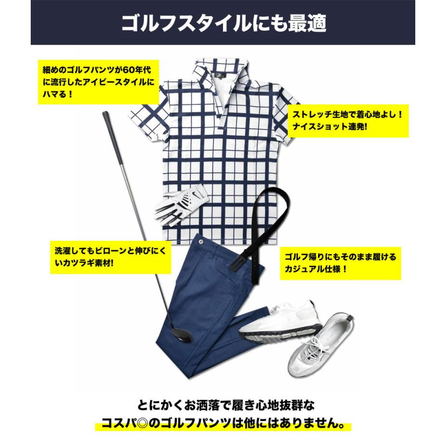 背骨 シェルター 用語集 スキニー ベージュ メンズ N Zushi Jp