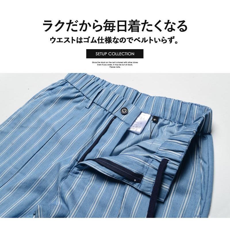 セットアップ メンズ 春 夏 テーラードジャケット デニムストライプ メンズファッション 30代 ちょいワル おトク 50代 40代 21新作