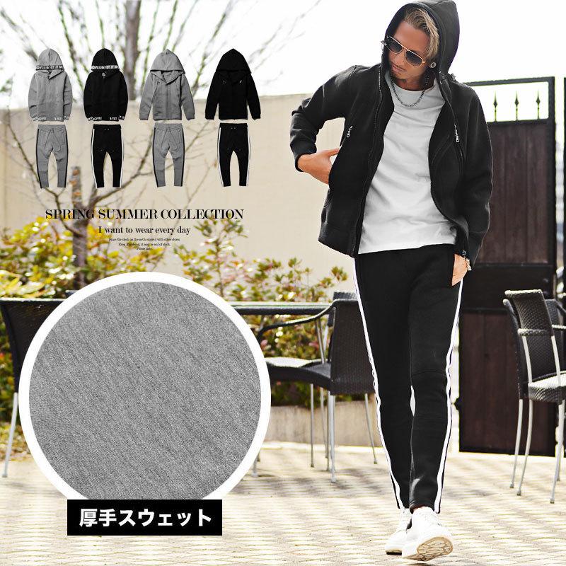 高速配送 セットアップ メンズ ジャージ パーカー 上下 ワンマイルウエア 部屋着 ジャージ メンズファッション In The City 通販 Yahoo ショッピング 人気ブランドを Lewisfamilyinsurance Com