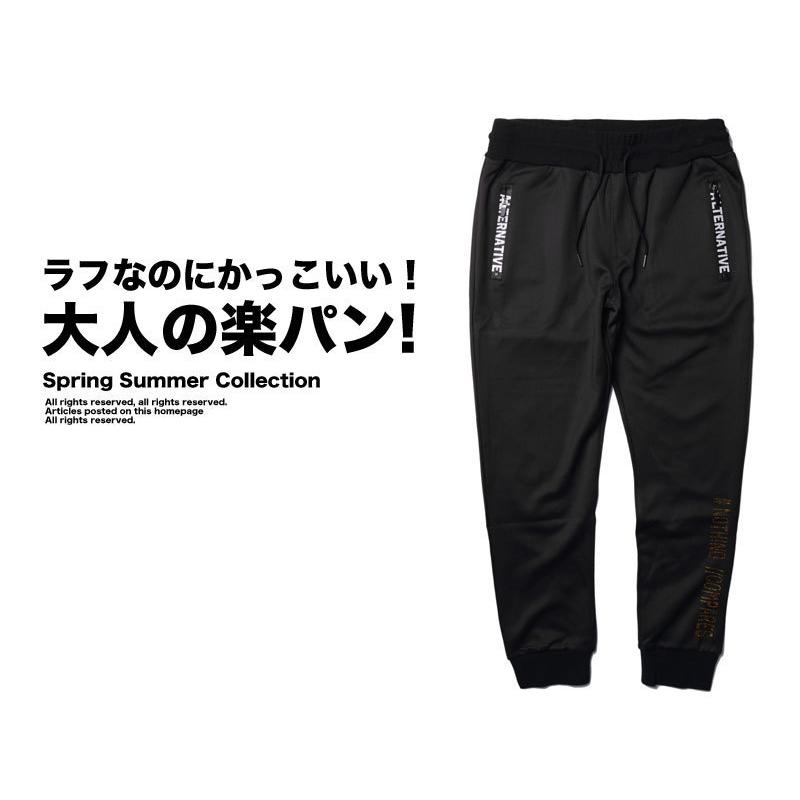 スウェットパンツ ジョガーパンツ メンズ ラインストーン ロゴ リブパンツ スポーティー トレーニング メンズファッション 代 30代 40代 カジュアル 21新作 1641rg メンズファッション In The City 通販 Yahoo ショッピング