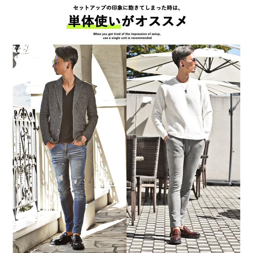 セットアップ メンズ 秋冬 裏毛 テーラード 綿100 カジュアル スーツ おしゃれ テレワーク リモートワーク メンズファッション 代 30代 40代 50代 16wg01 メンズファッション In The City 通販 Yahoo ショッピング