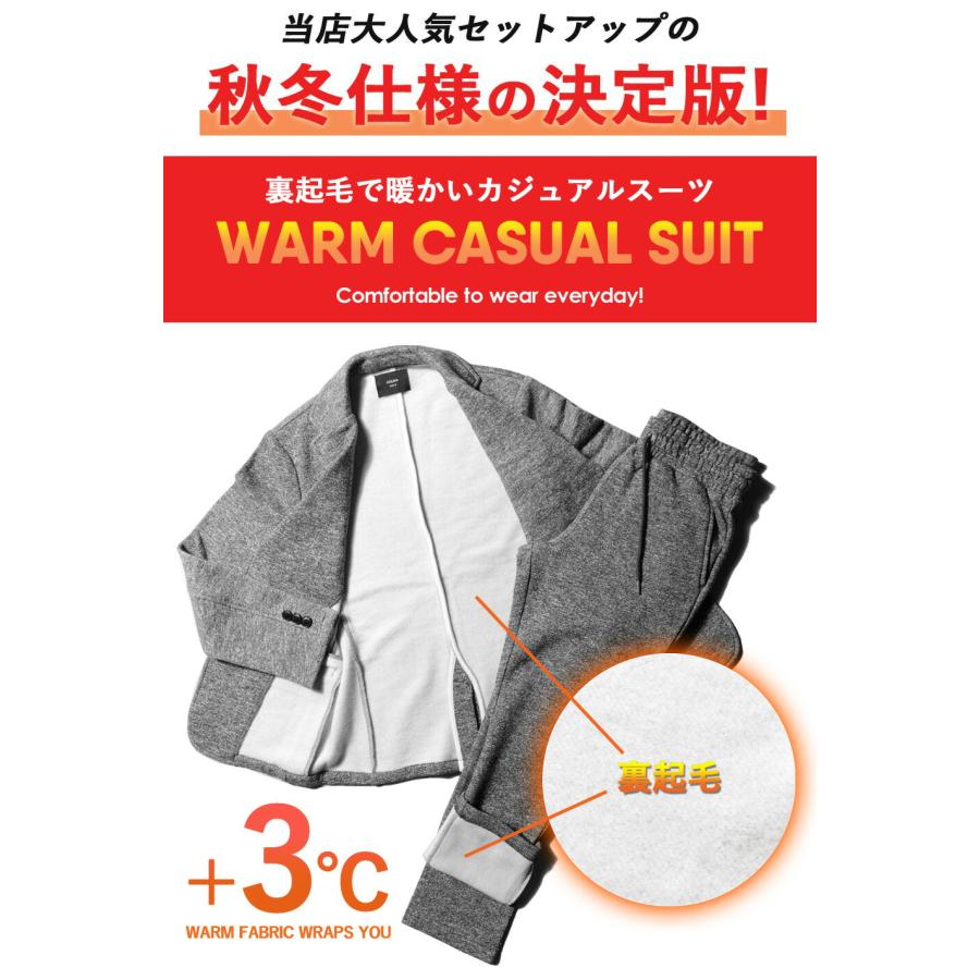 スーツ メンズ 30代 40代 50代 おしゃれ 春 秋 冬 スリム 安い セットアップ カジュアル｜ryouhin-boueki｜05