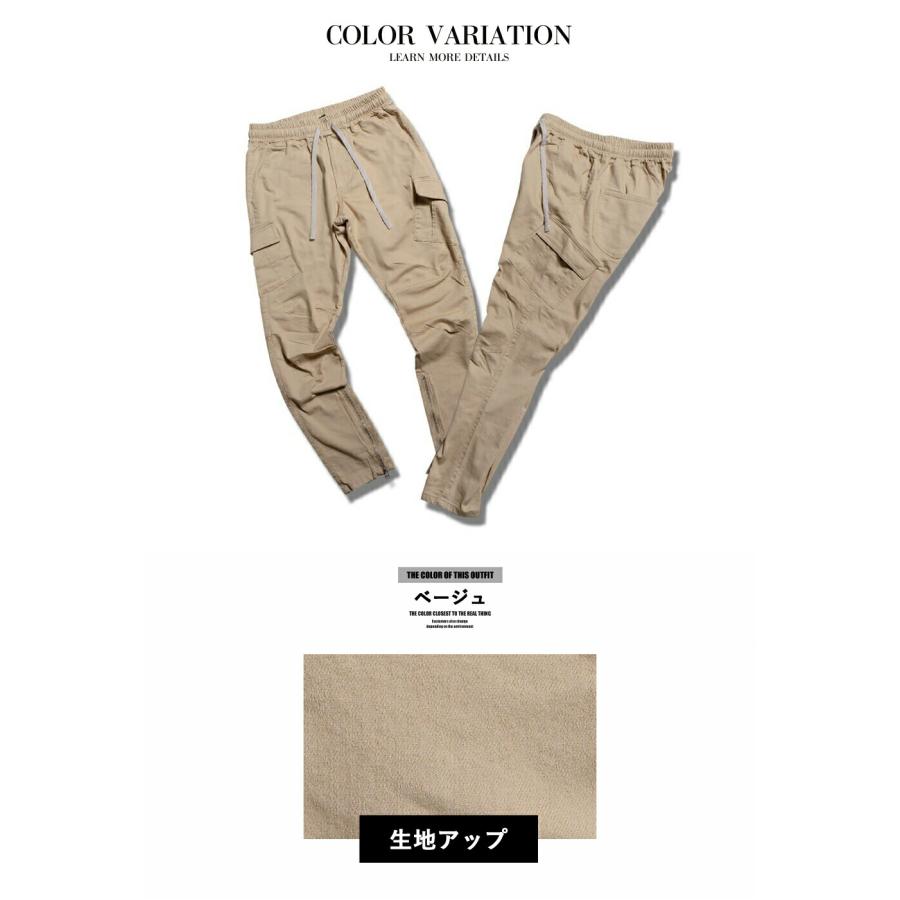 メンズパンツ ストレッチ カーゴパンツ メンズ レディース 男女兼用